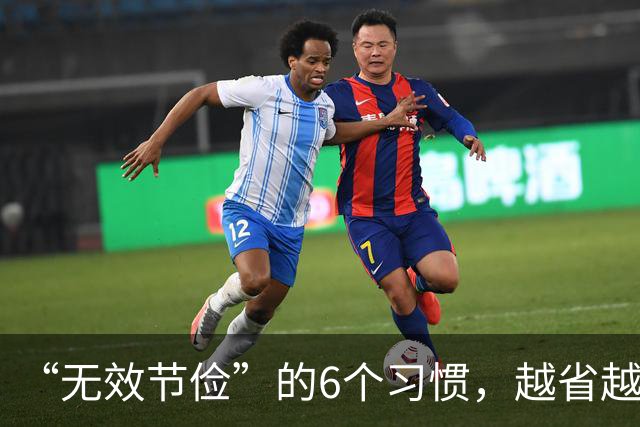 “无效节俭”的6个习惯，越省越伤身！如今才觉悟，趁早改还不晚