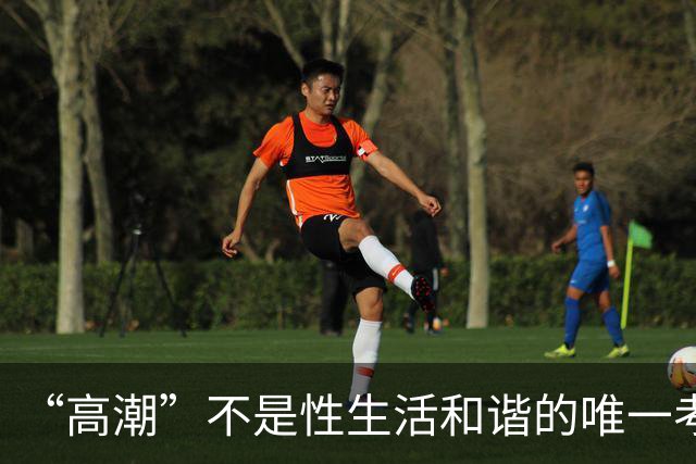 “高潮”不是性生活和谐的唯一考核标准
