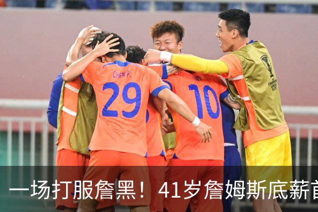 一场打服詹黑！41岁詹姆斯底薪首秀14+9+7，尼克斯戒指之夜变噩梦