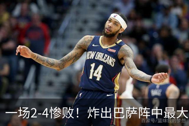 一场2-4惨败！炸出巴萨阵中最大水货！或遭弗里克弃用