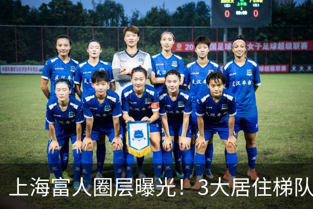 上海富人圈层曝光！3大居住梯队暗藏差距，真正大佬不住汤臣一品