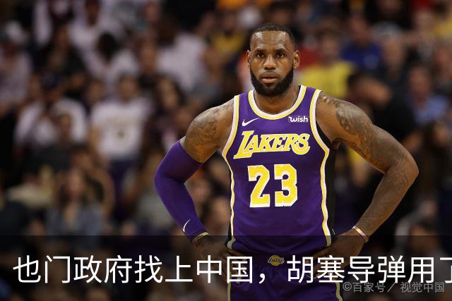 也门政府找上中国，胡塞导弹用了中企零件怎么办？中方：启动调查