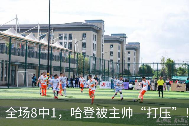 全场8中1，哈登被主帅“打压”！骑士酝酿变革，这是冲冠必经之路