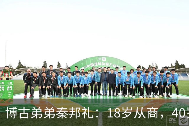 博古弟弟秦邦礼：18岁从商，40岁创办华润集团，晚年位居正部级高位