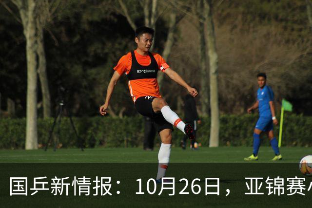 国乒新情报：10月26日，亚锦赛小分队转场蒙彼利埃，陈熠锁定混团