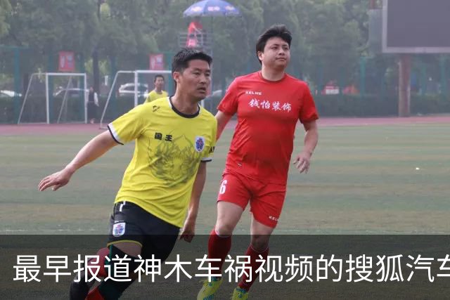 最早报道神木车祸视频的搜狐汽车被禁言，被迫发出冷冰冰的声明却避重就轻；疯狂压制舆论的车企是对自家产品信心不足吗