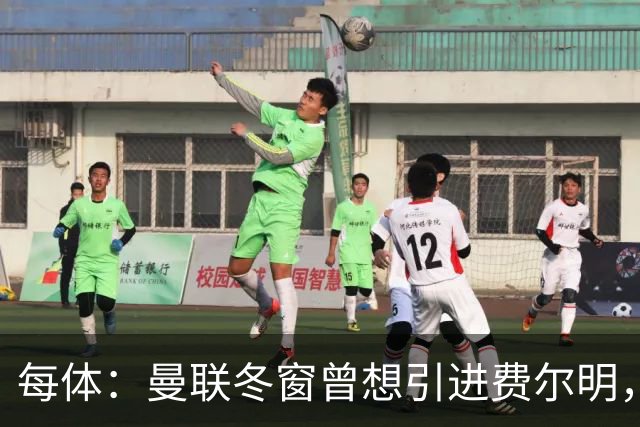 每体：曼联冬窗曾想引进费尔明，但被巴萨果断拒绝