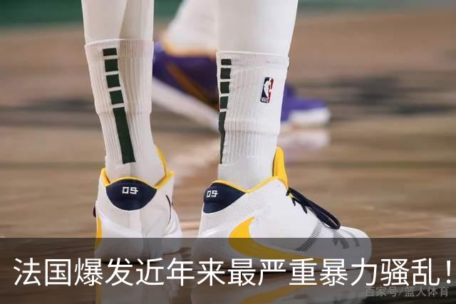法国爆发近年来最严重暴力骚乱！百年市政厅被烧，LV、劳力士门店被洗劫一空