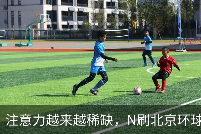 注意力越来越稀缺，N刷北京环球度假区的人，到底在“刷”什么？