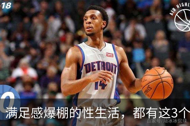 满足感爆棚的性生活，都有这3个特征
