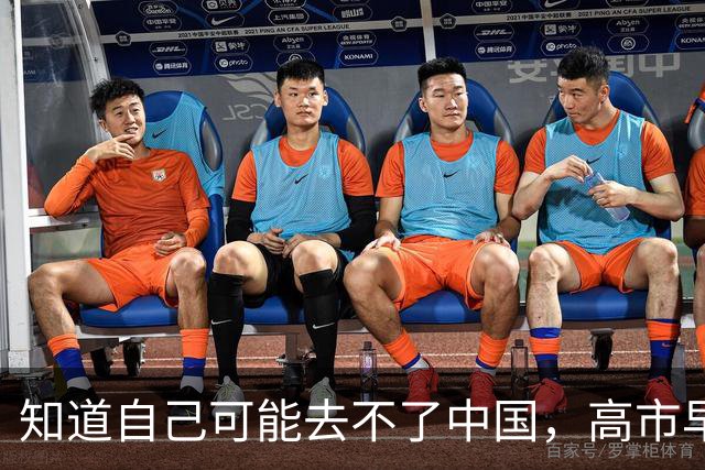 知道自己可能去不了中国，高市早苗提前找好了理由，免得到时丢人