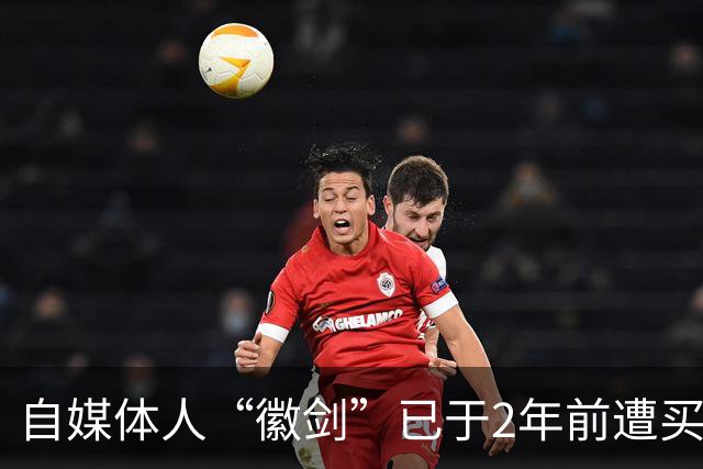 自媒体人“徽剑”已于2年前遭买凶遇害，曾公开举报柬埔寨太子集团骨干刘忍，孑然一身，失联后长期无人知晓 ，公众号简介：位卑未敢忘忧国