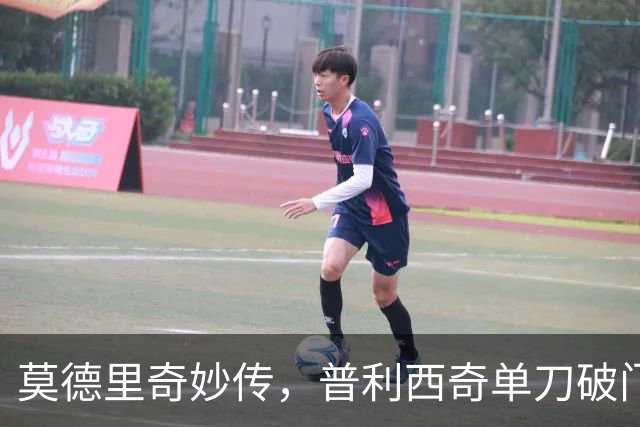 莫德里奇妙传，普利西奇单刀破门，AC米兰2-0，一夜升至第4