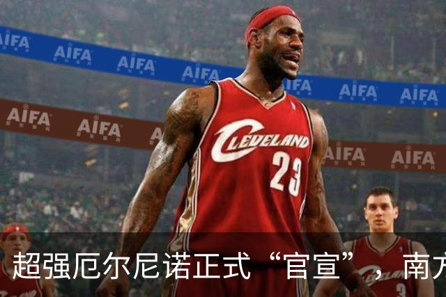 超强厄尔尼诺正式“官宣”，南方人这个冬天，可能比你想的更折腾