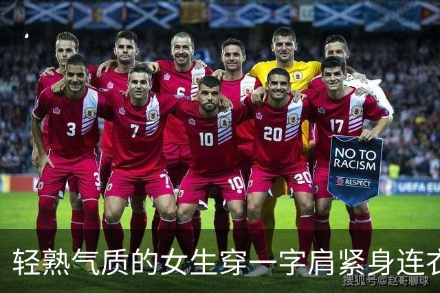 轻熟气质的女生穿一字肩紧身连衣裙，比起穿黑丝和包臀裙更有魅力