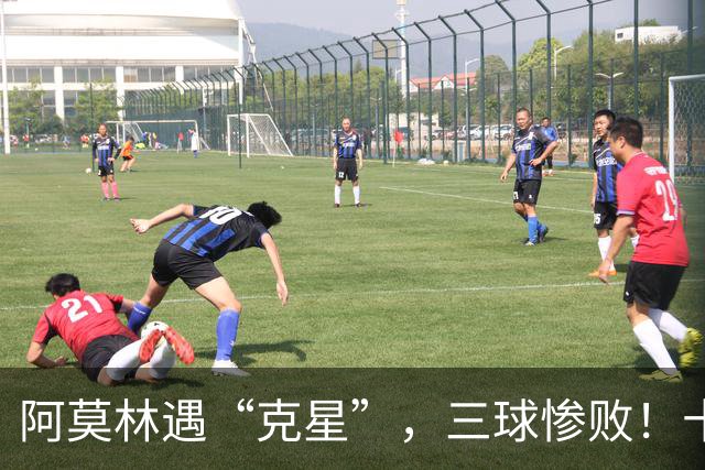 阿莫林遇“克星”，三球惨败！十人米兰0-3伯恩茅斯，迈尼昂红点