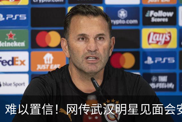 难以置信！网传武汉明星见面会安保岗，有人炫耀日结4小时80元，还包一份工作餐，网友：来回通勤3小时，卷得我一个农村人都看不下去了