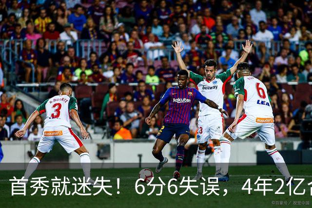 首秀就迷失！6分6失误，4年2亿合同刚开始，奢侈税注定压死掘金