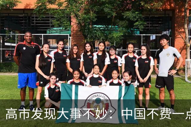 高市发现大事不妙：中国不费一点力气，日本民众就主动给了个交代