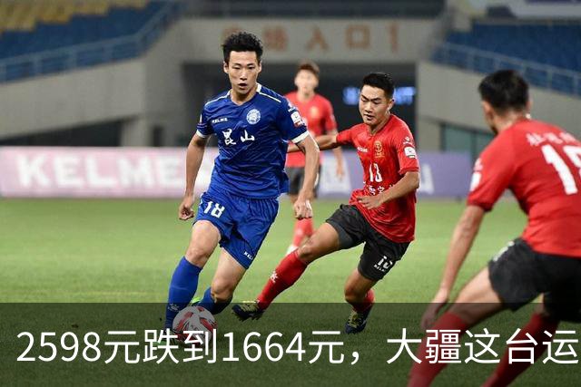 2598元跌到1664元，大疆这台运动相机把国补吃透了