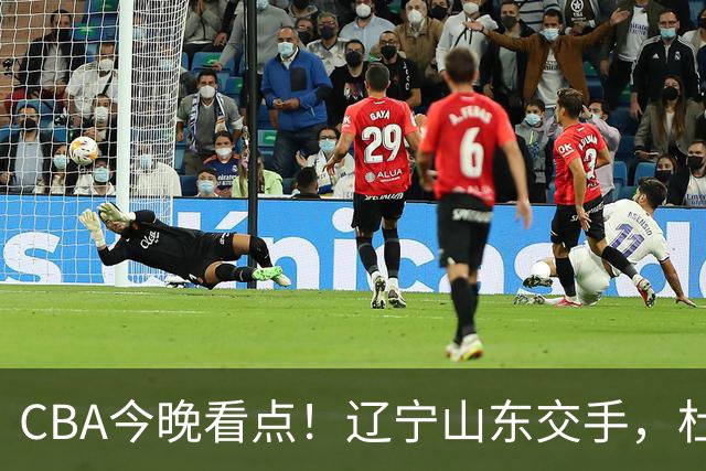CBA今晚看点！辽宁山东交手，杜润旺战老东家，布朗首钢首秀！