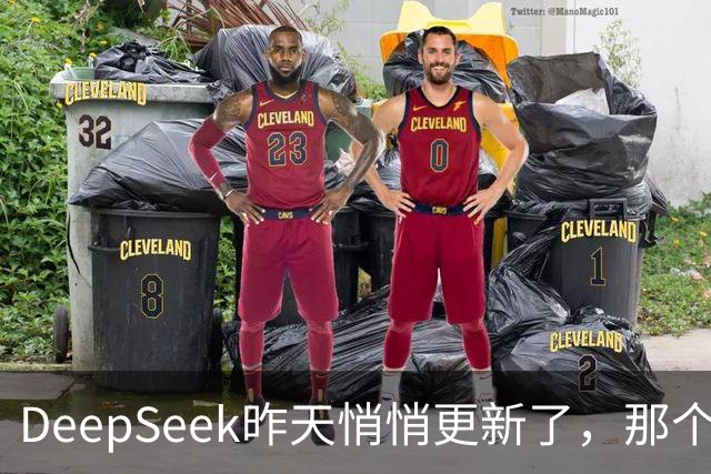 DeepSeek昨天悄悄更新了，那个许愿式编程，我今天试了试真的惊了